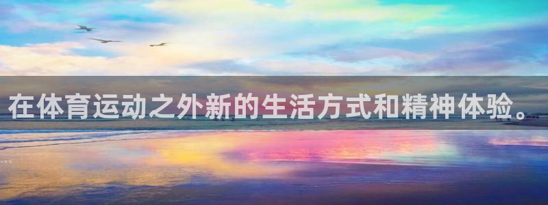 球迷体育app