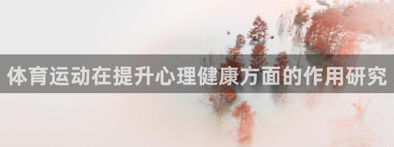 球迷体育app