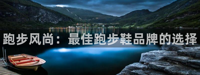球迷体育app