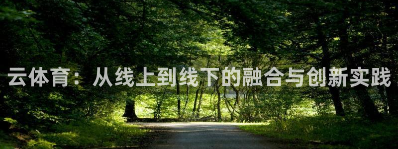 球迷体育软件